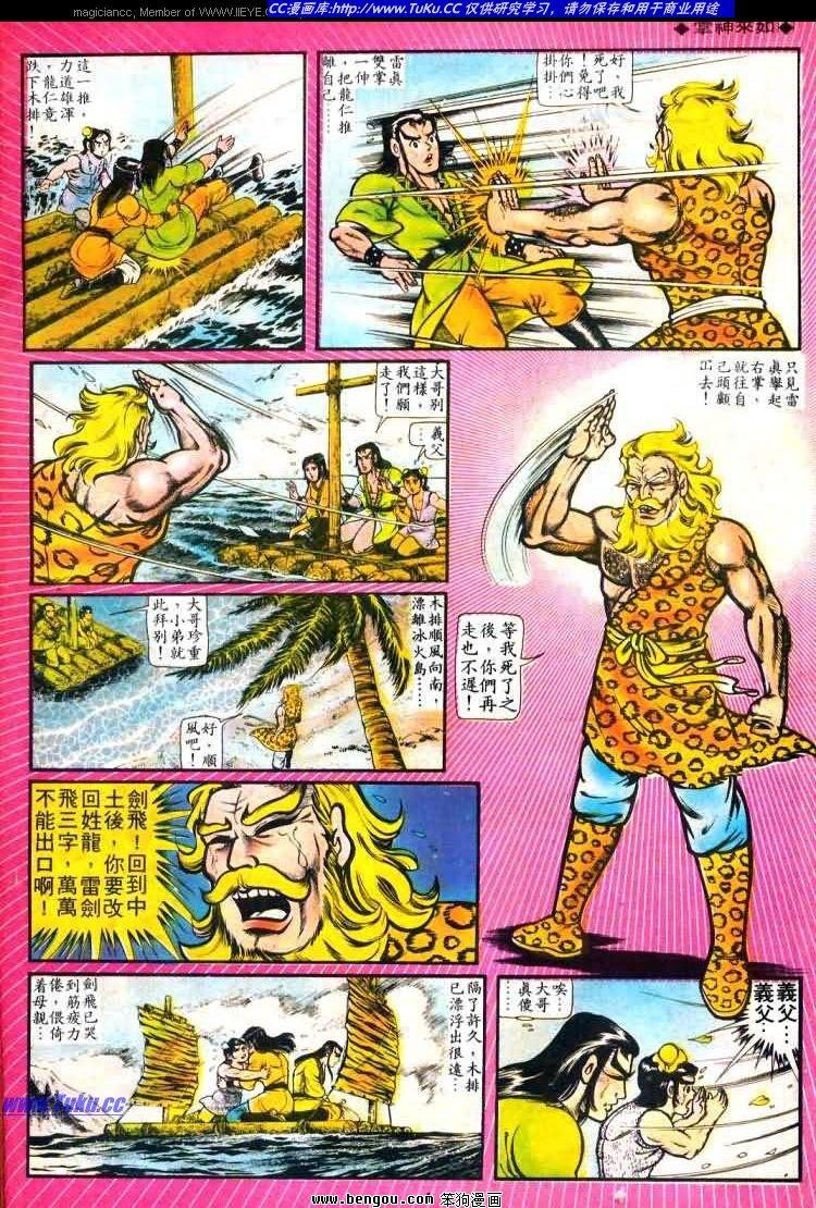 第19卷