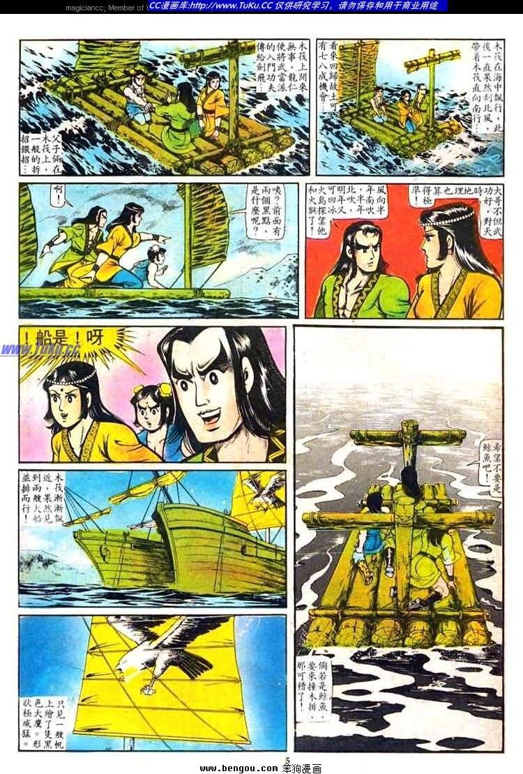 第19卷