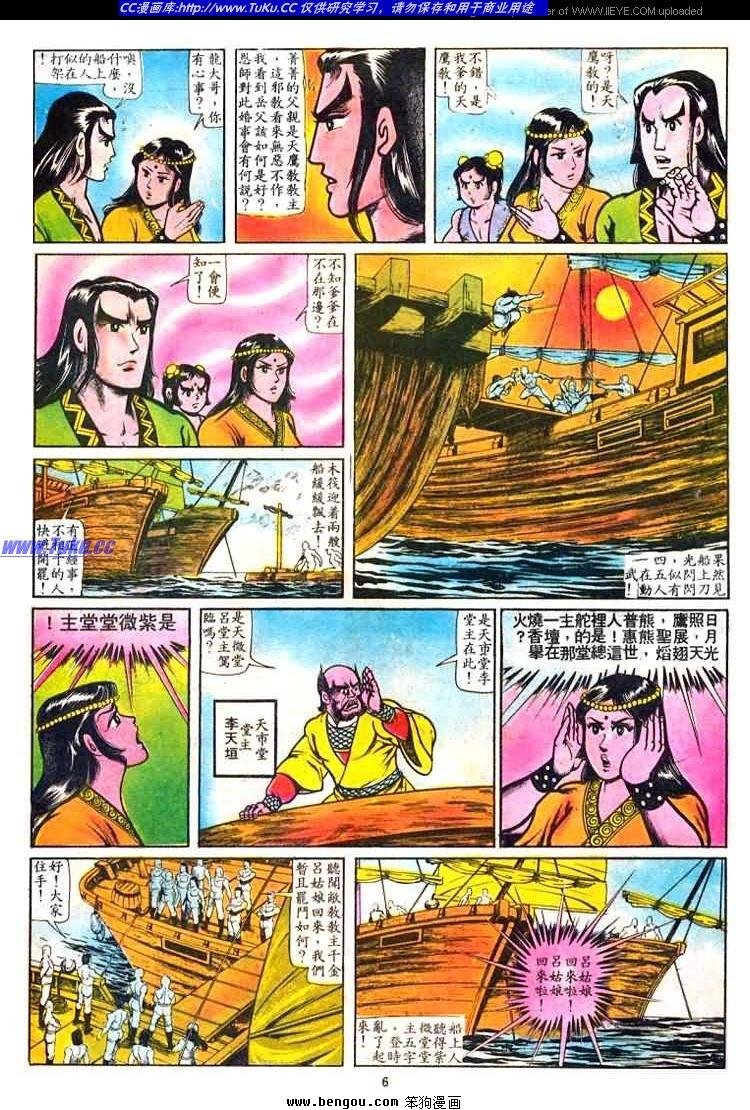 第19卷