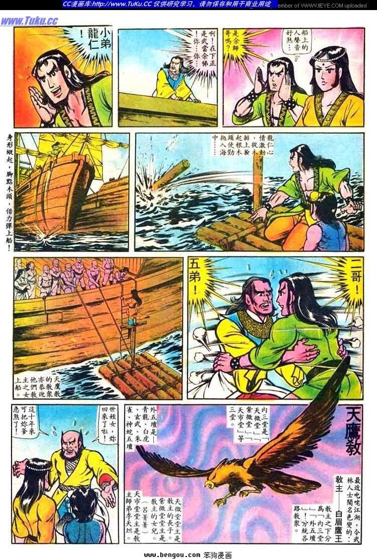 第19卷