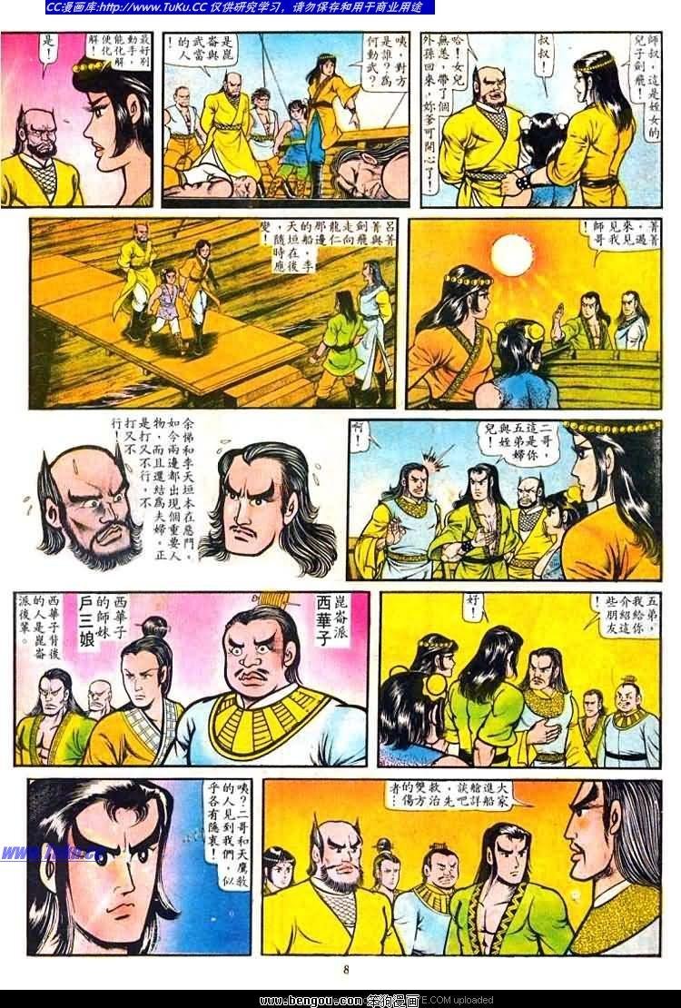 第19卷