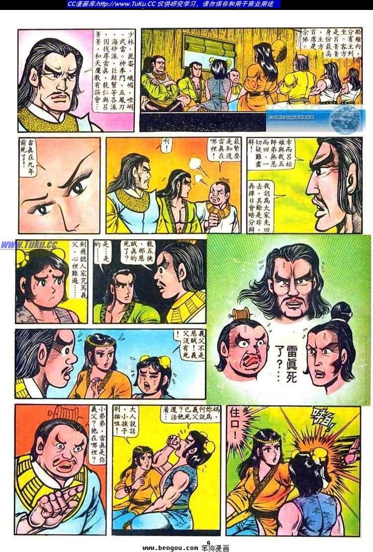 第19卷