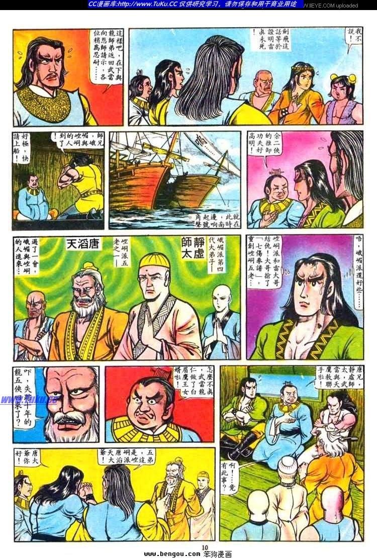 第19卷