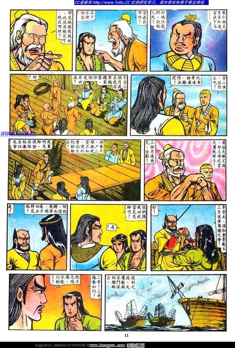 第19卷
