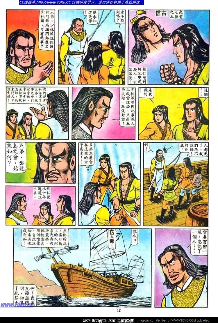 第19卷