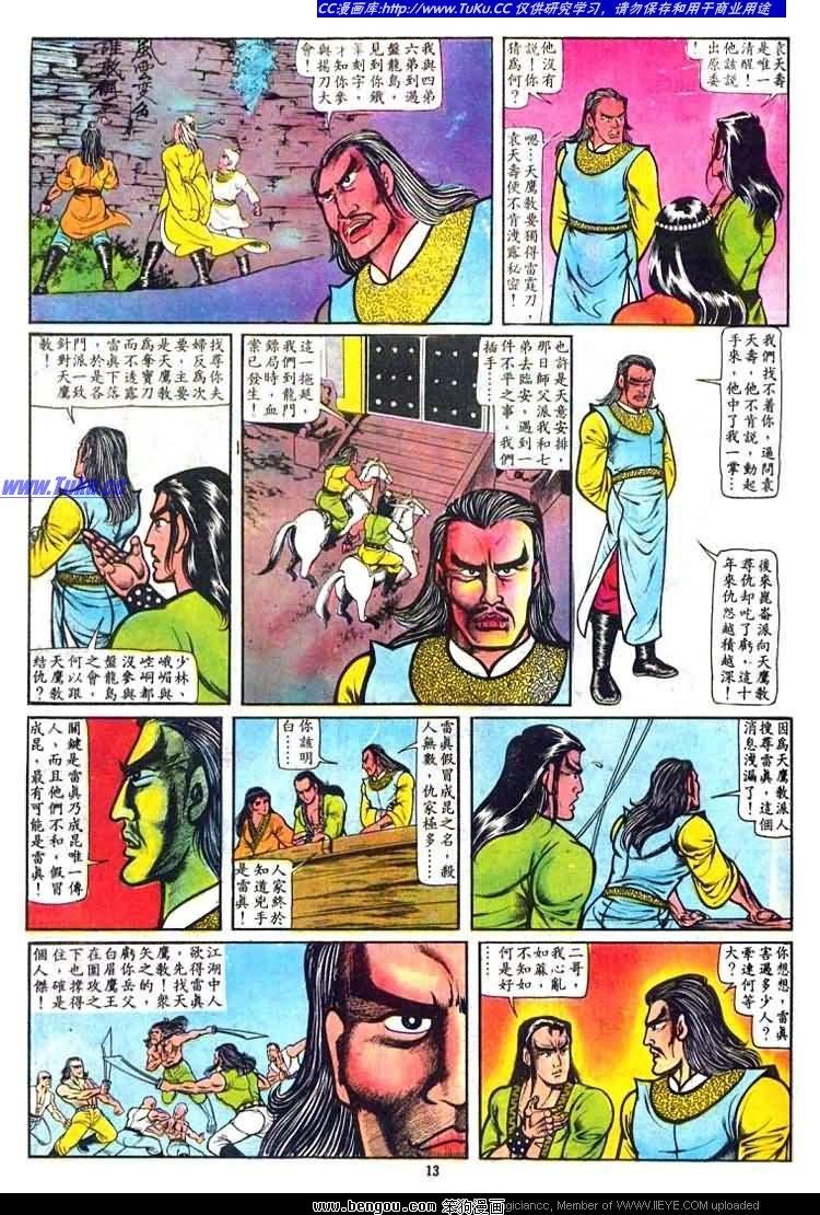 第19卷