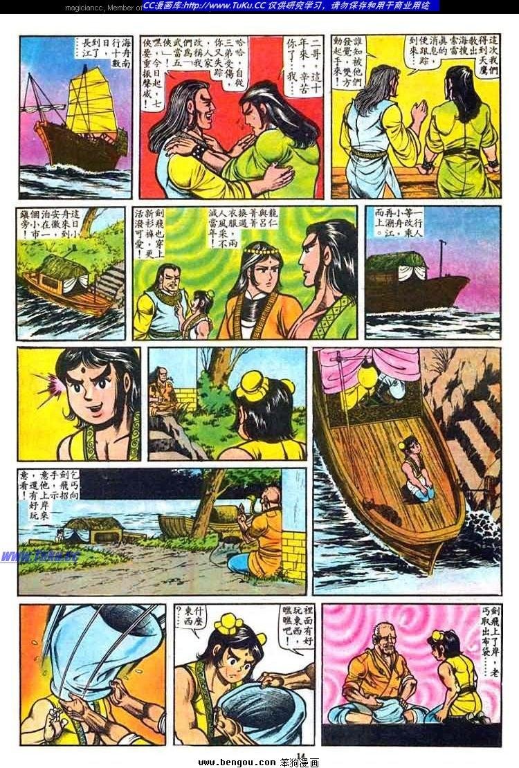 第19卷