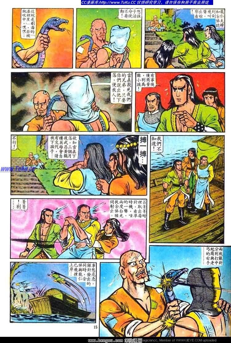 第19卷