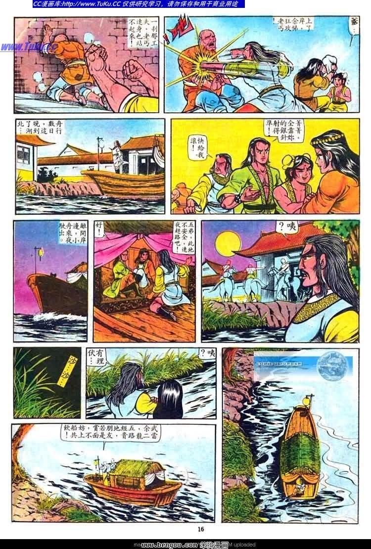 第19卷