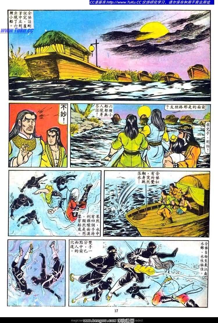 第19卷
