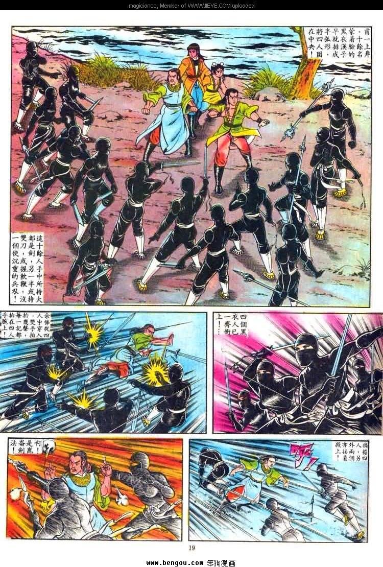 第19卷
