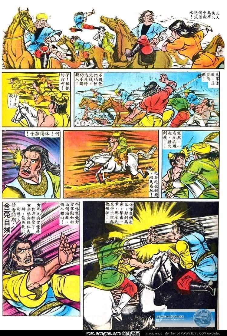第19卷