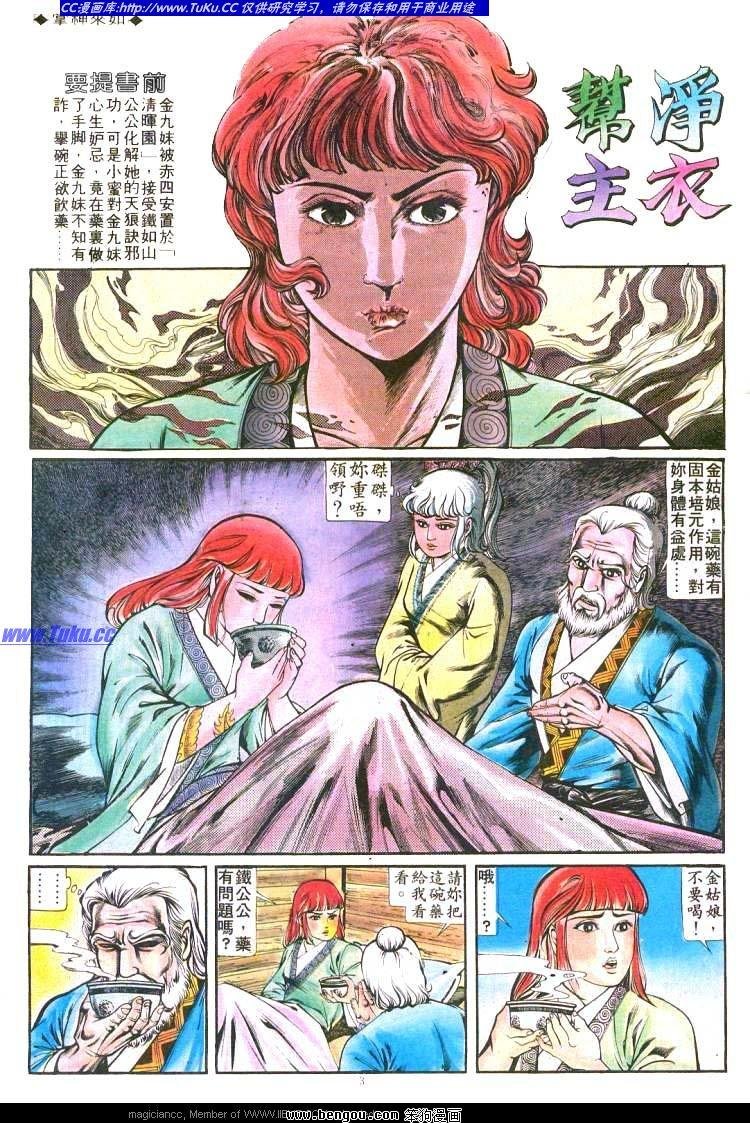 第190卷