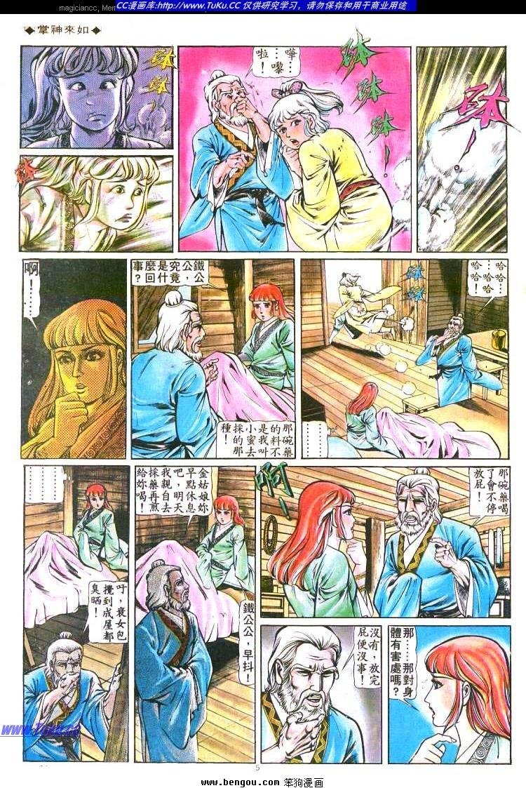 第190卷
