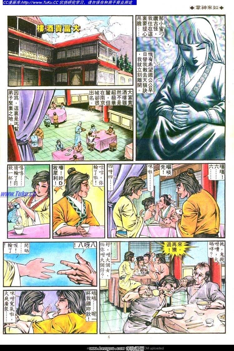 第190卷