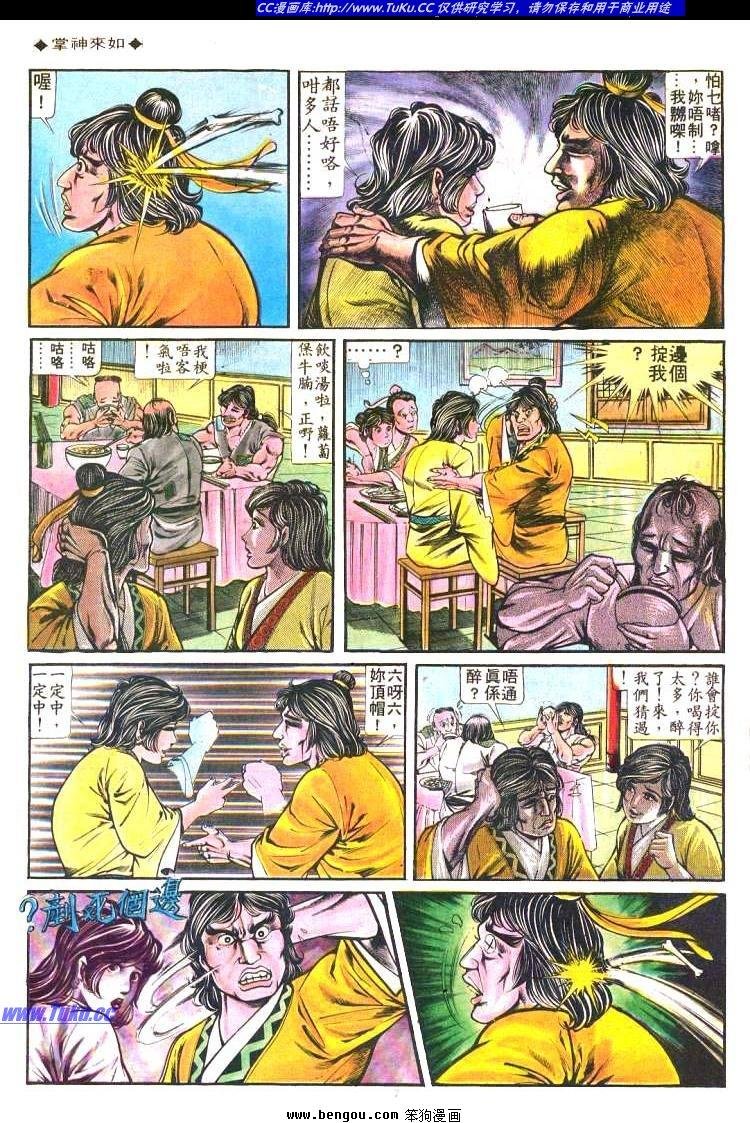第190卷