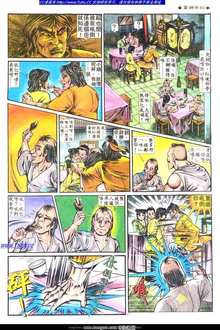第190卷