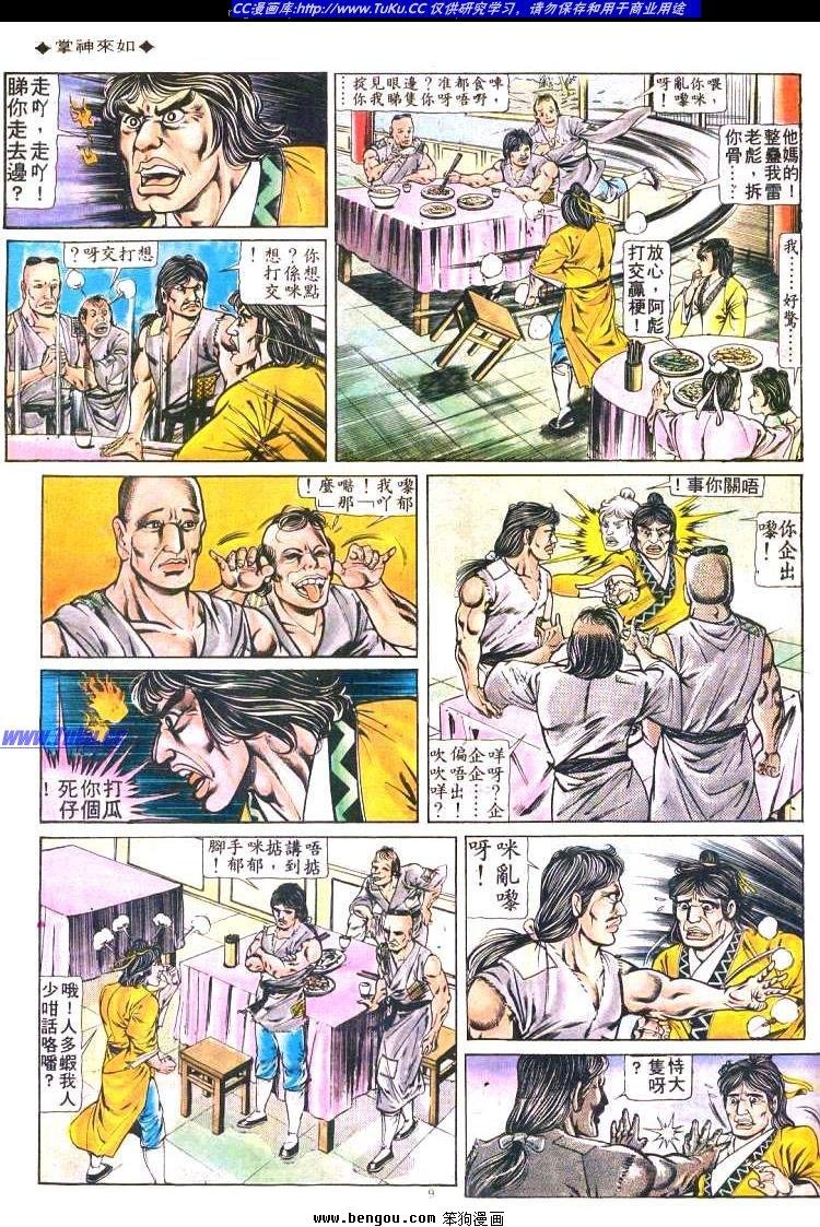 第190卷