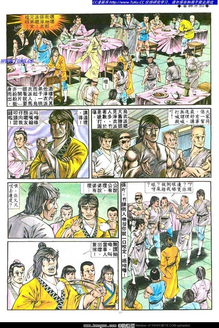 第190卷