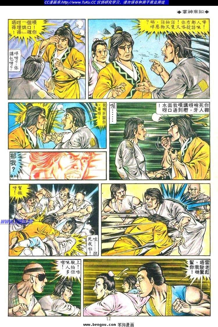 第190卷