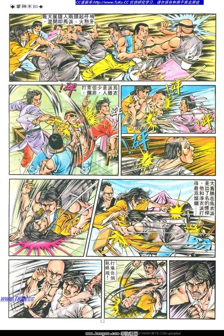 第190卷