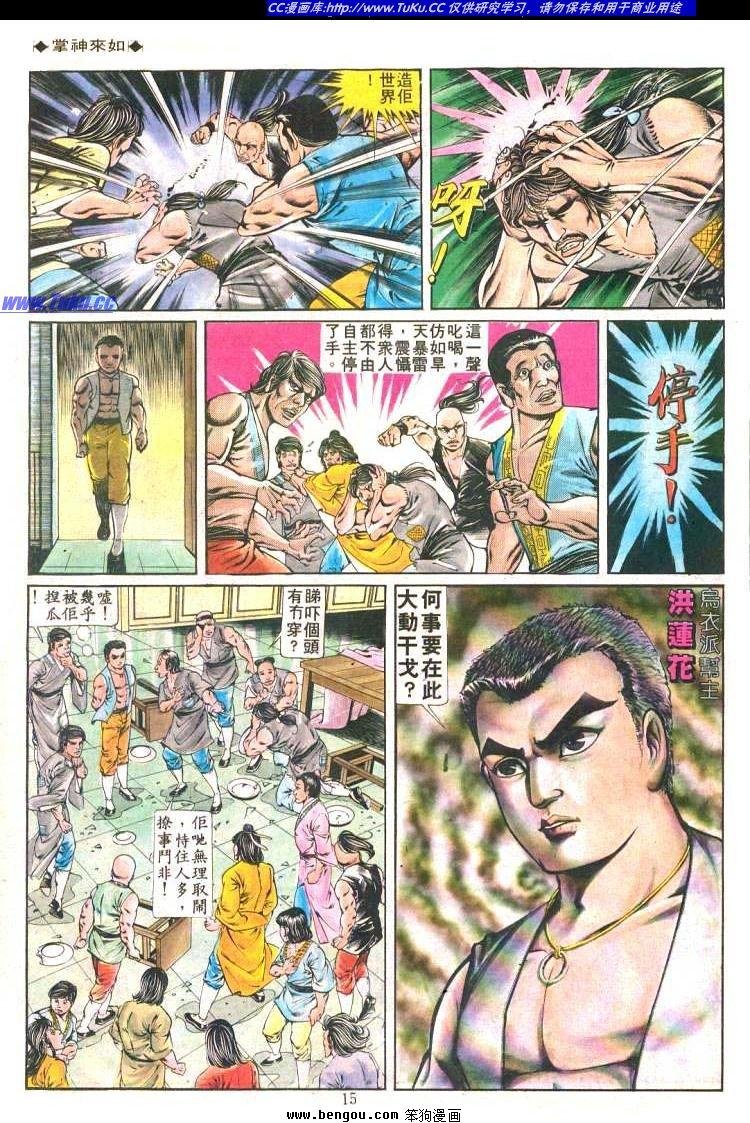 第190卷