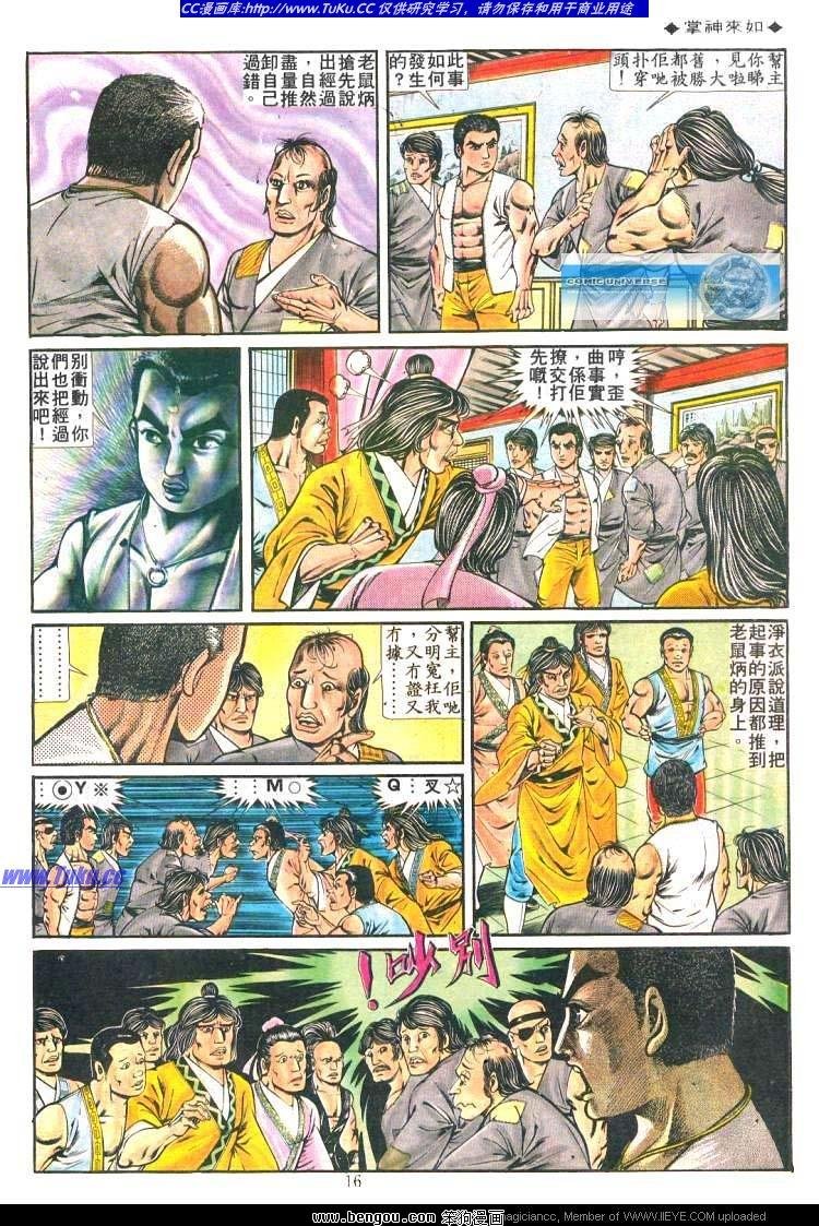 第190卷