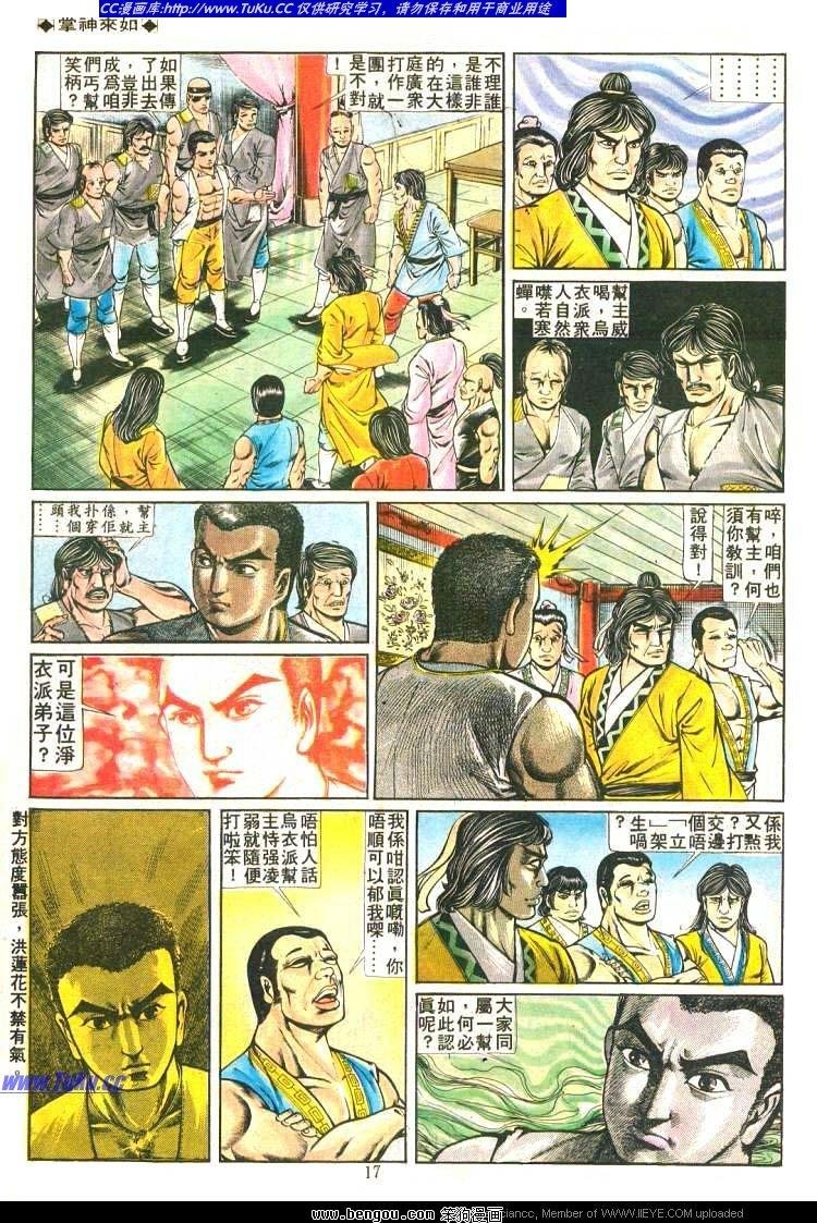 第190卷