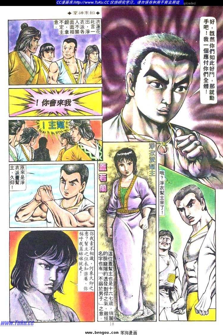第190卷