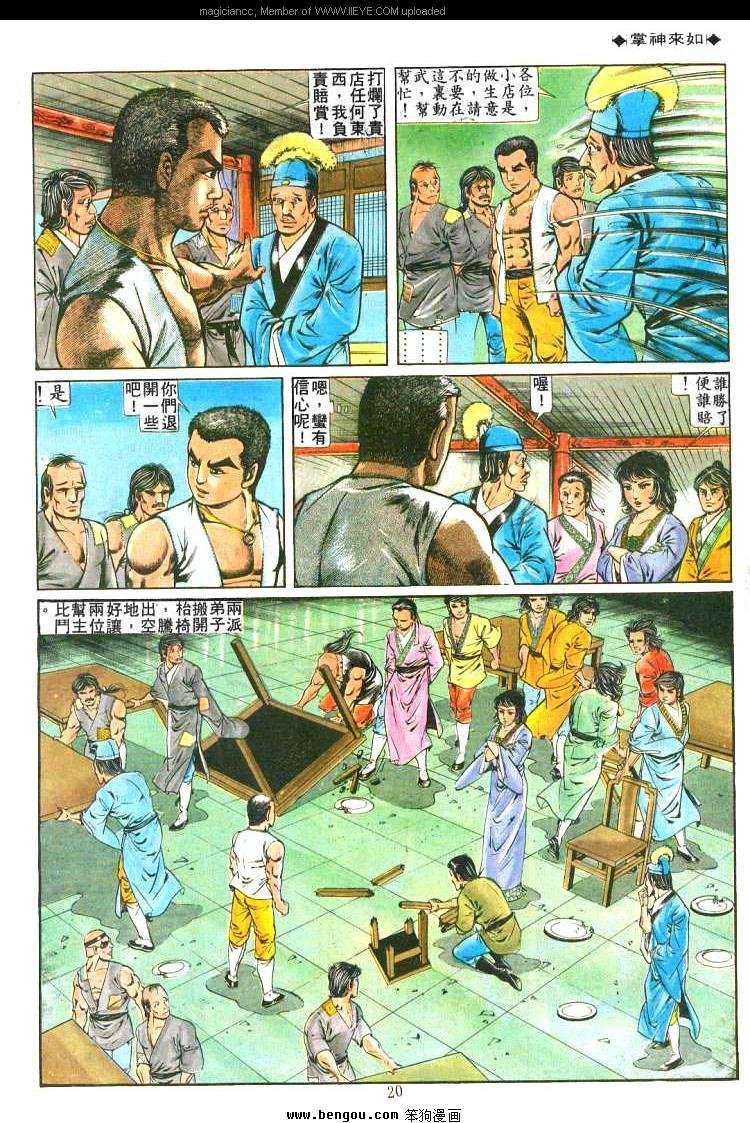 第190卷