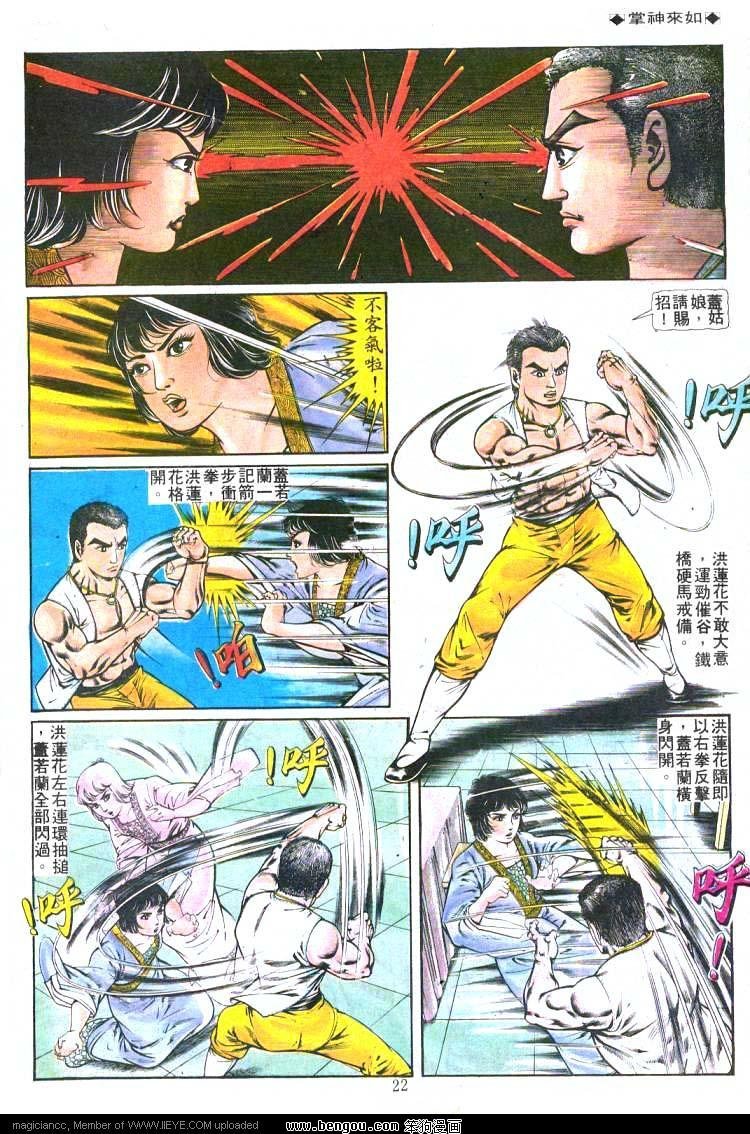 第190卷