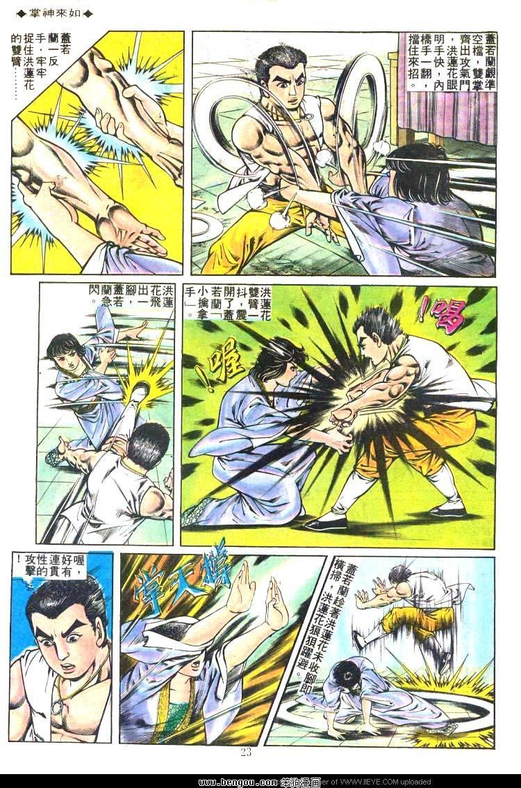 第190卷