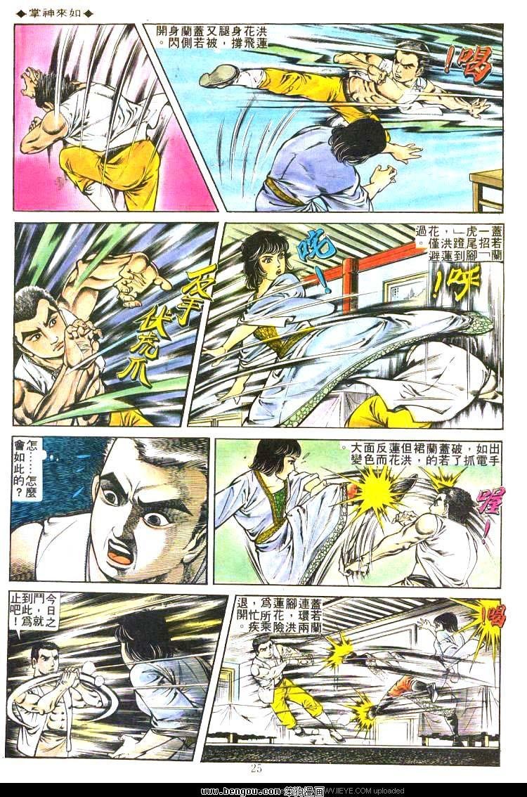 第190卷