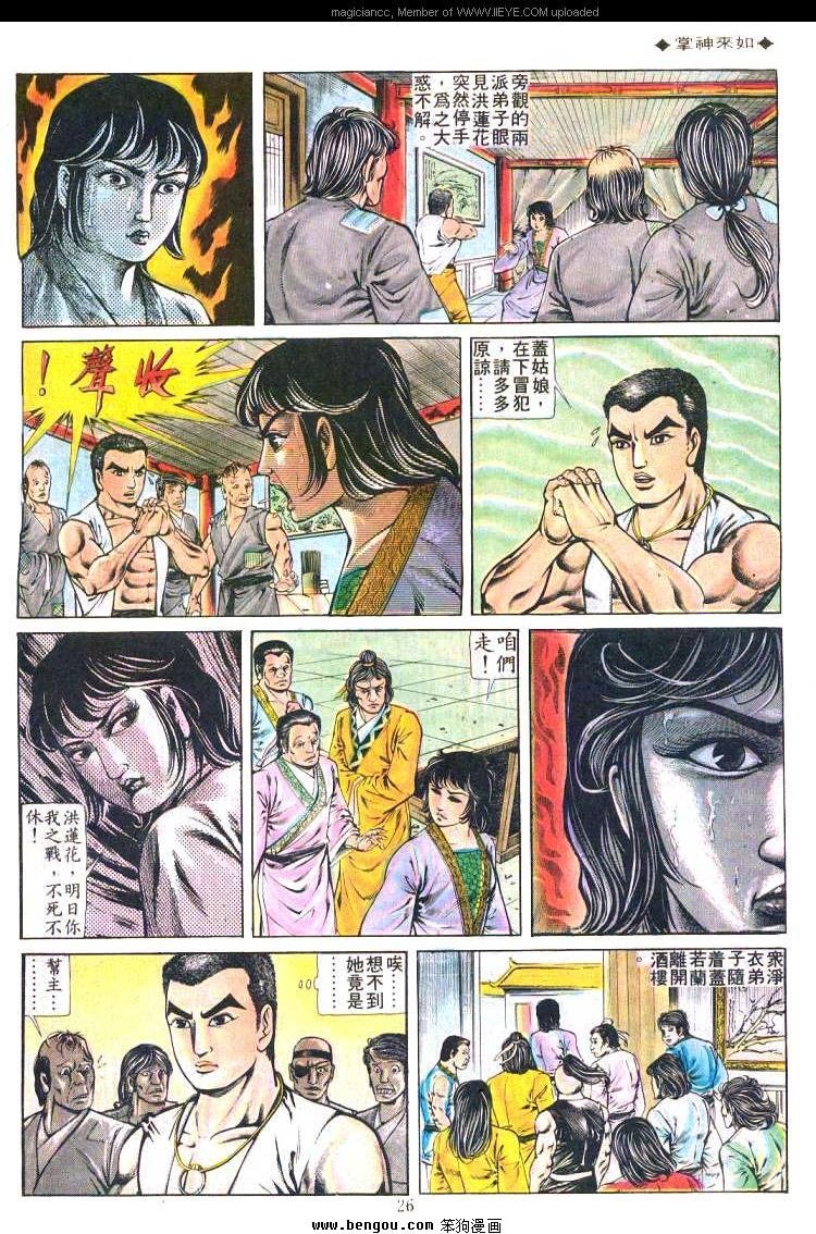 第190卷