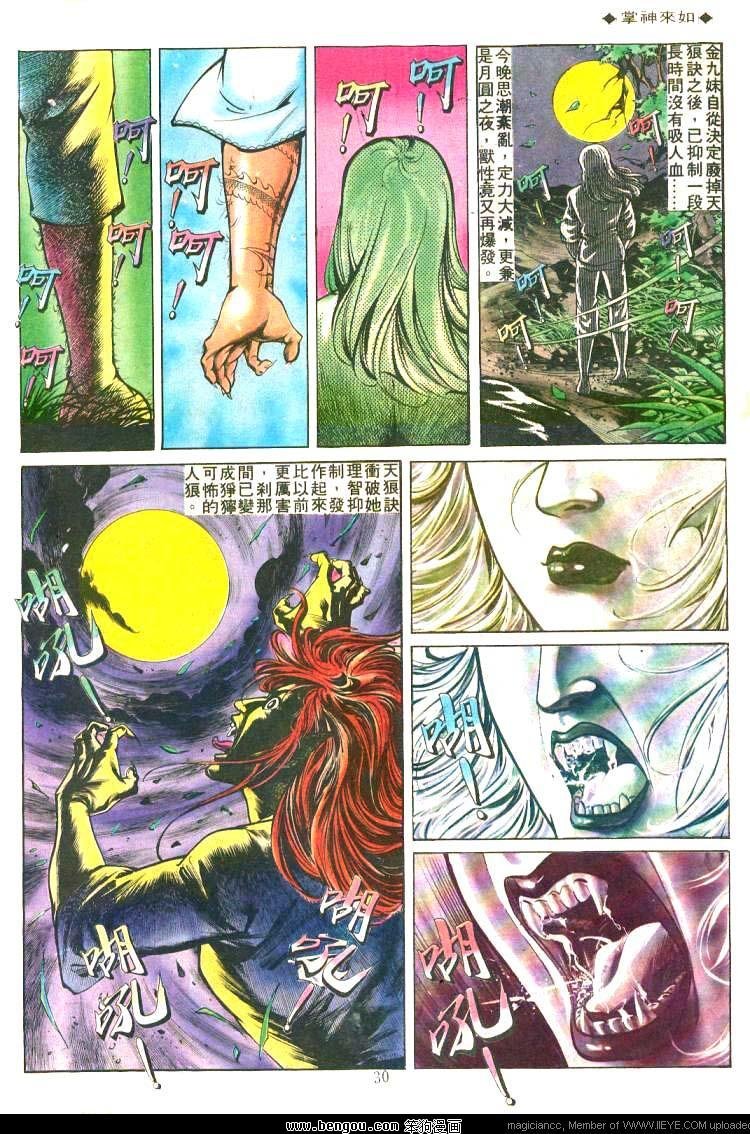 第190卷