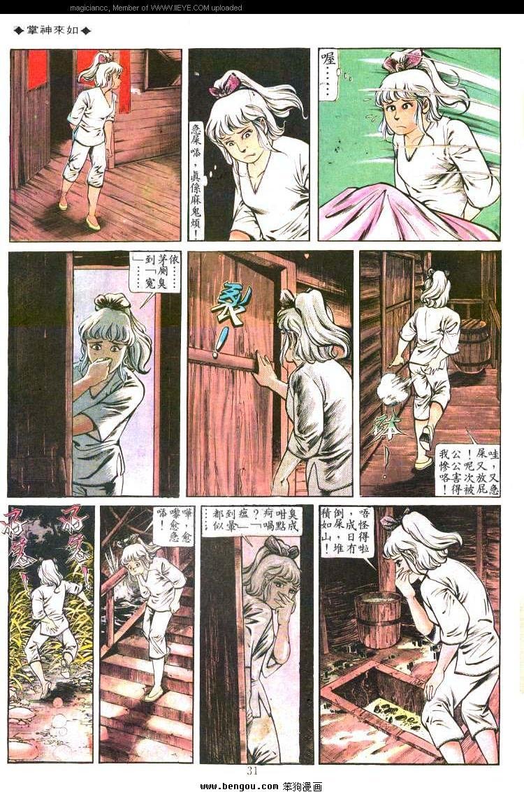 第190卷
