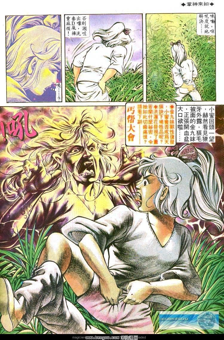 第190卷