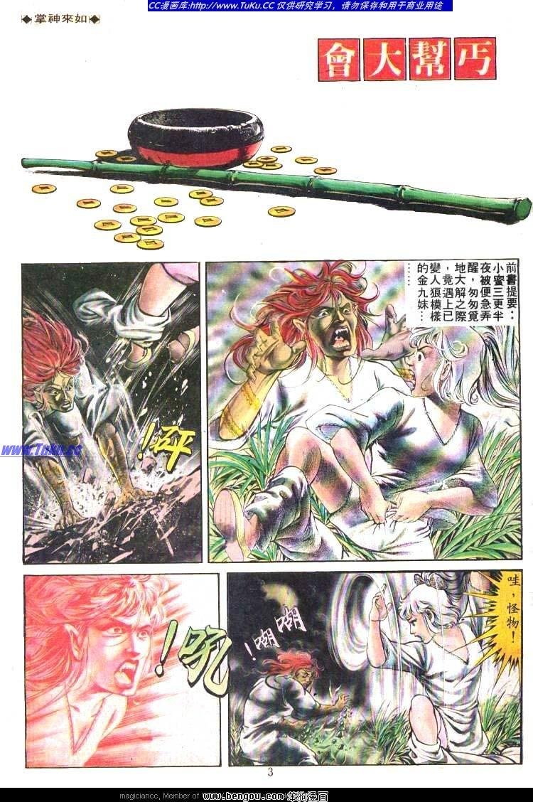 第191卷