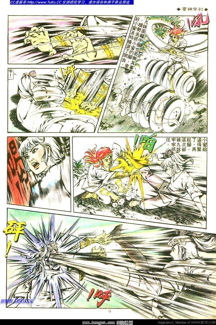 第191卷