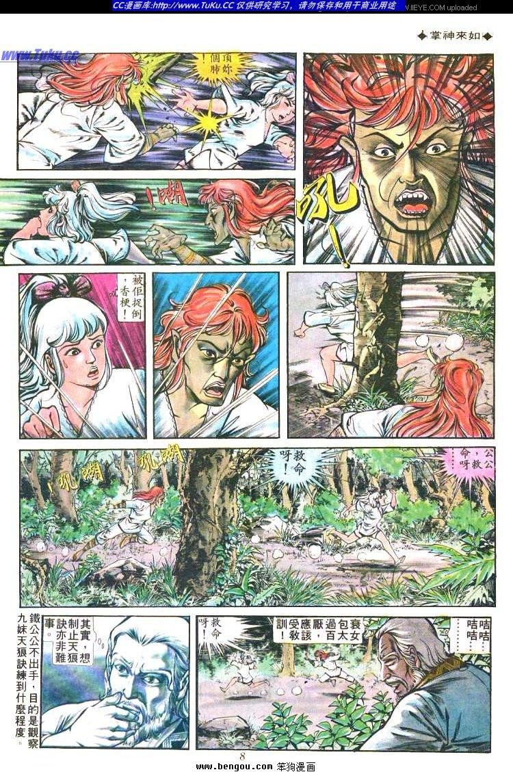 第191卷