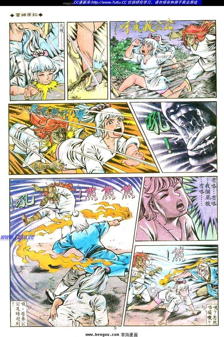 第191卷