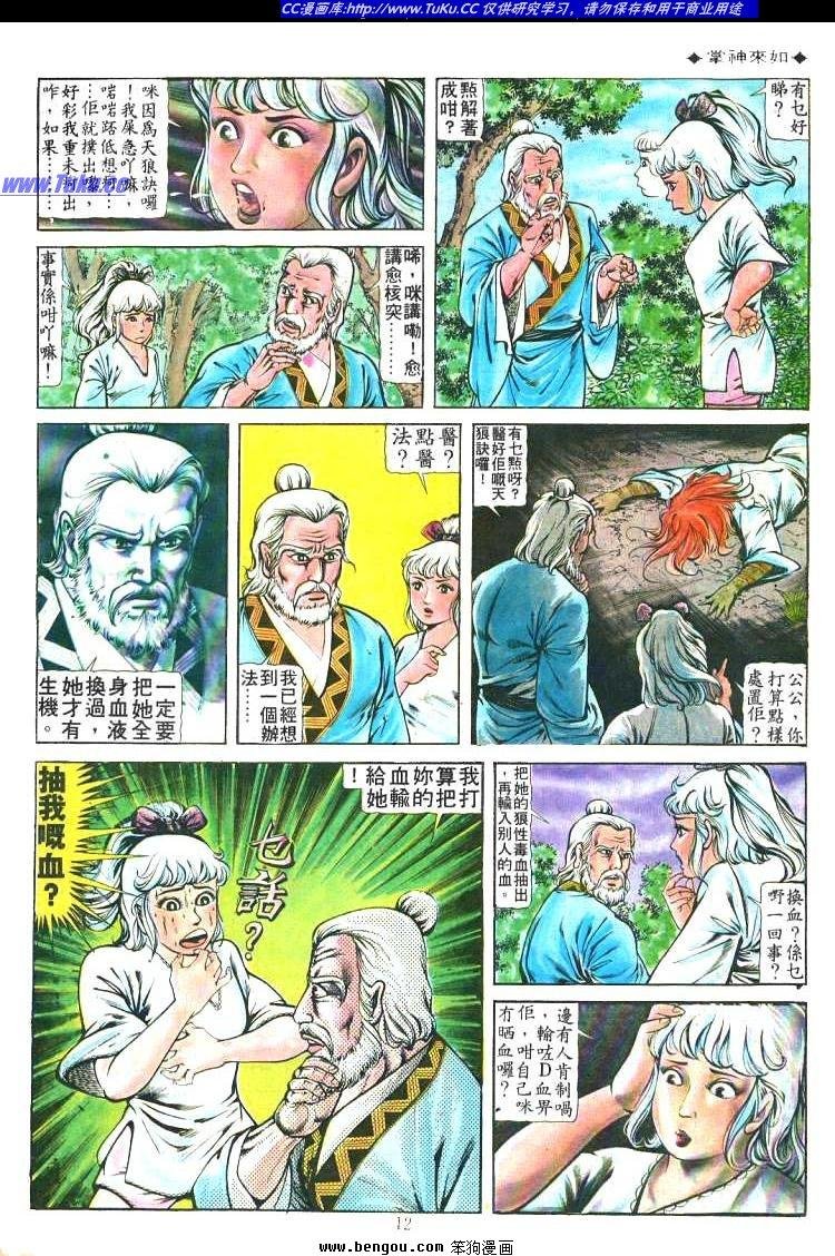 第191卷