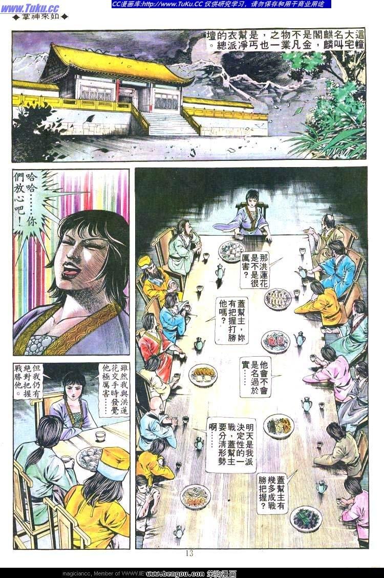 第191卷
