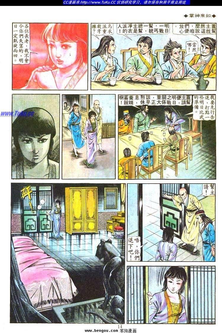 第191卷