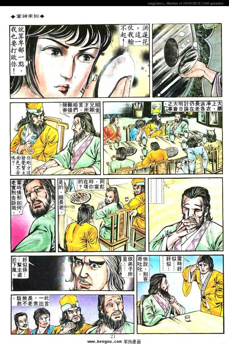 第191卷