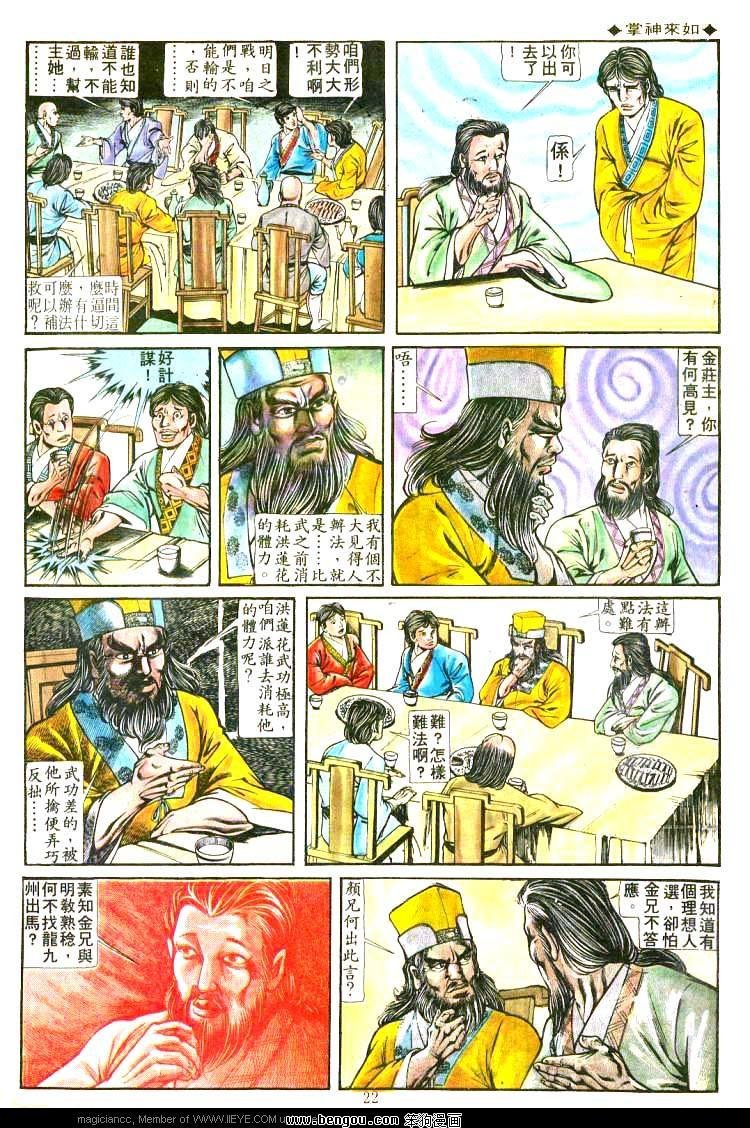 第191卷