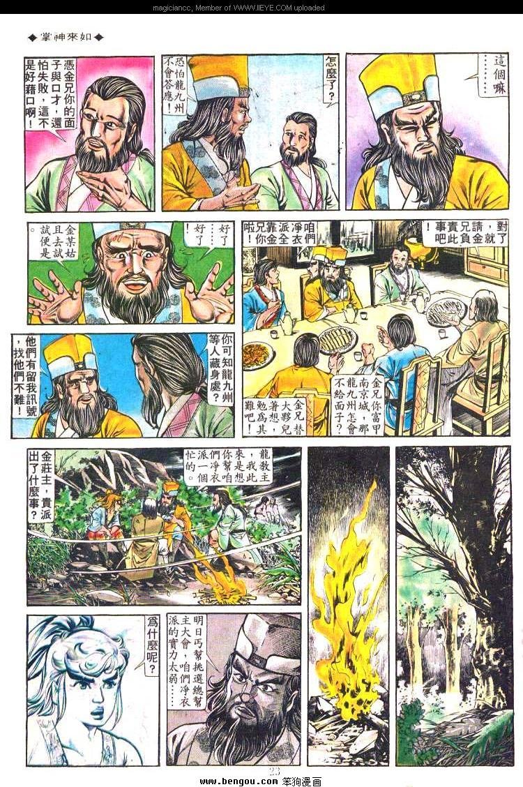 第191卷