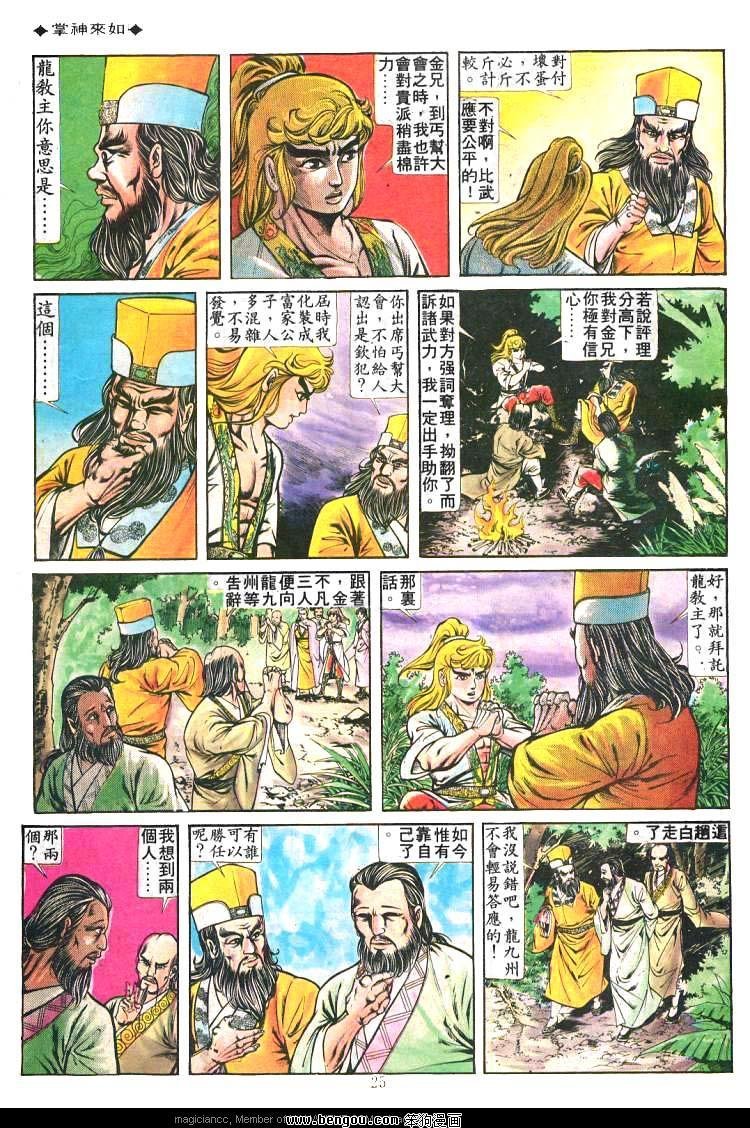 第191卷