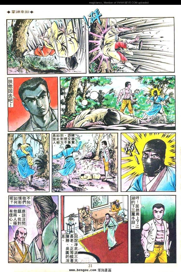 第191卷