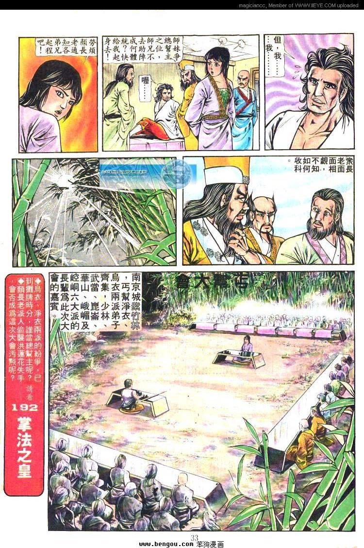 第191卷